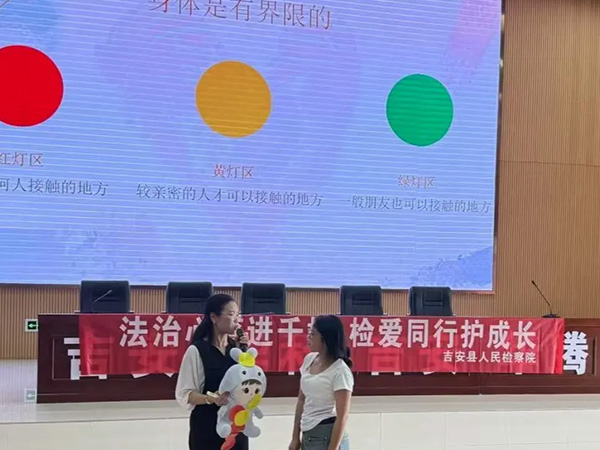 法制宣讲进校园，护航青春助成长
